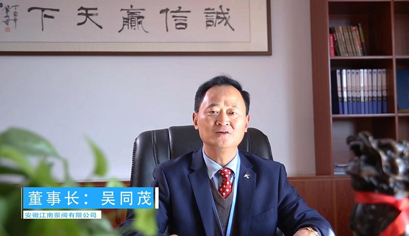化工泵厂家,尊龙凯时中国官网,尊龙平台·官网,尊龙凯时平台入口泵阀董事长